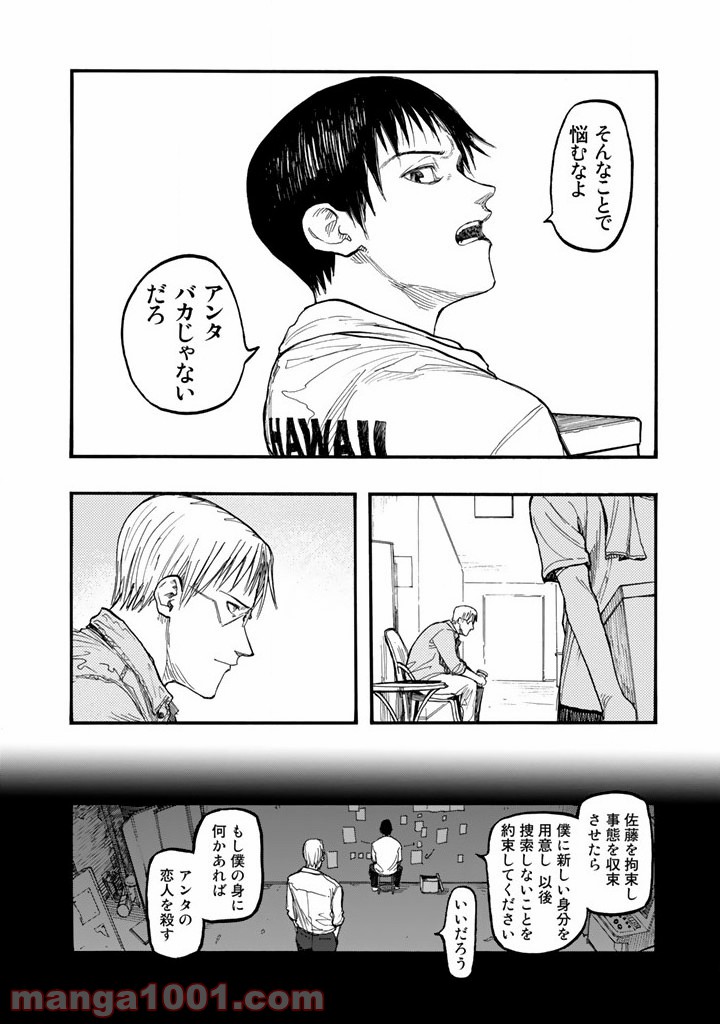 P38