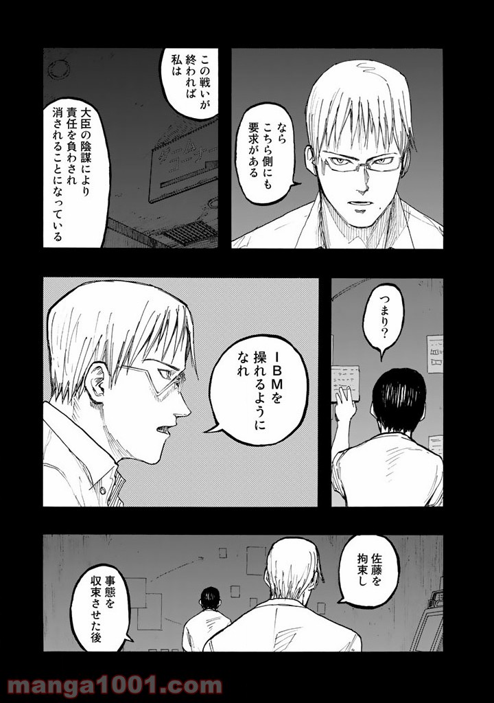 P39