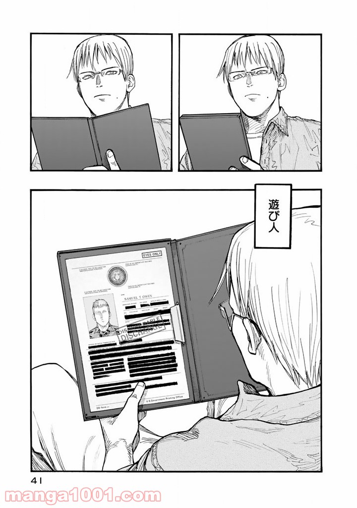 P41