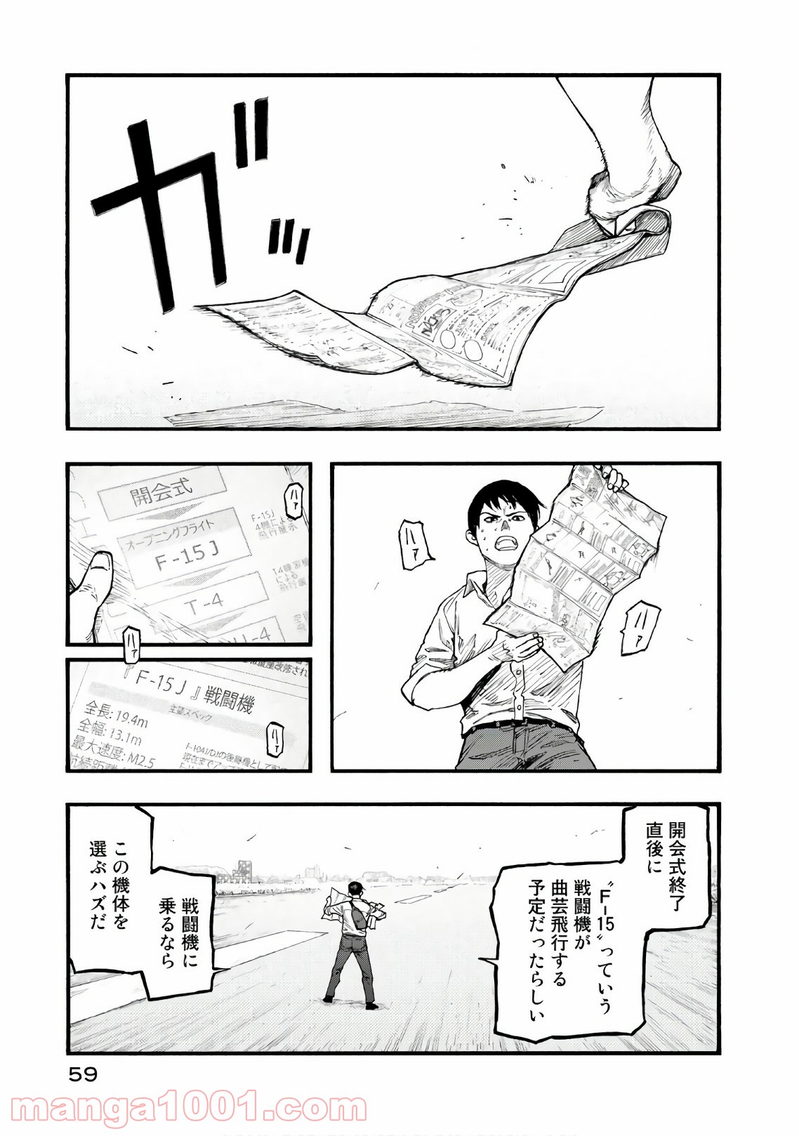 P21