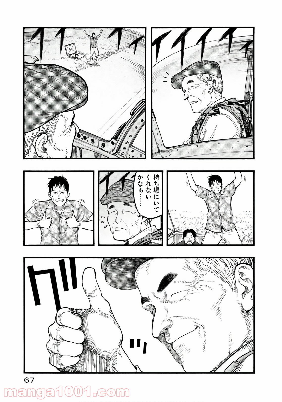 P29