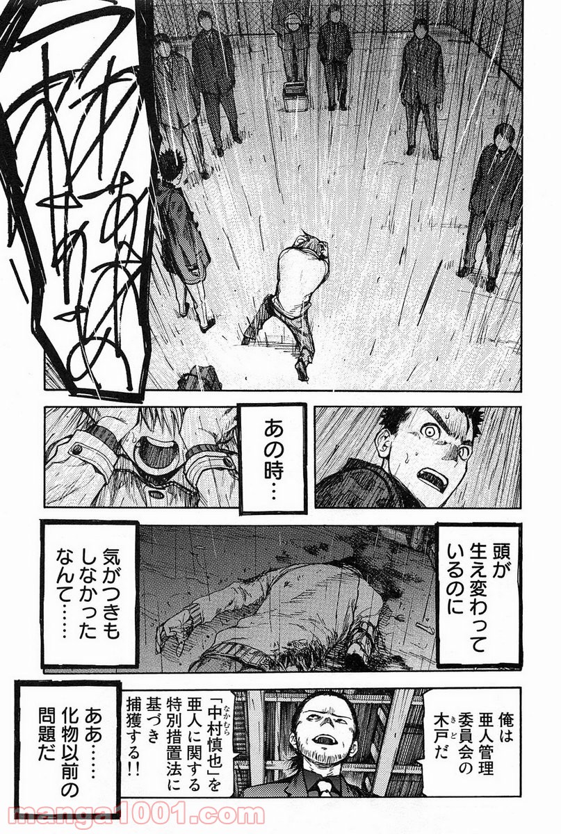 P31