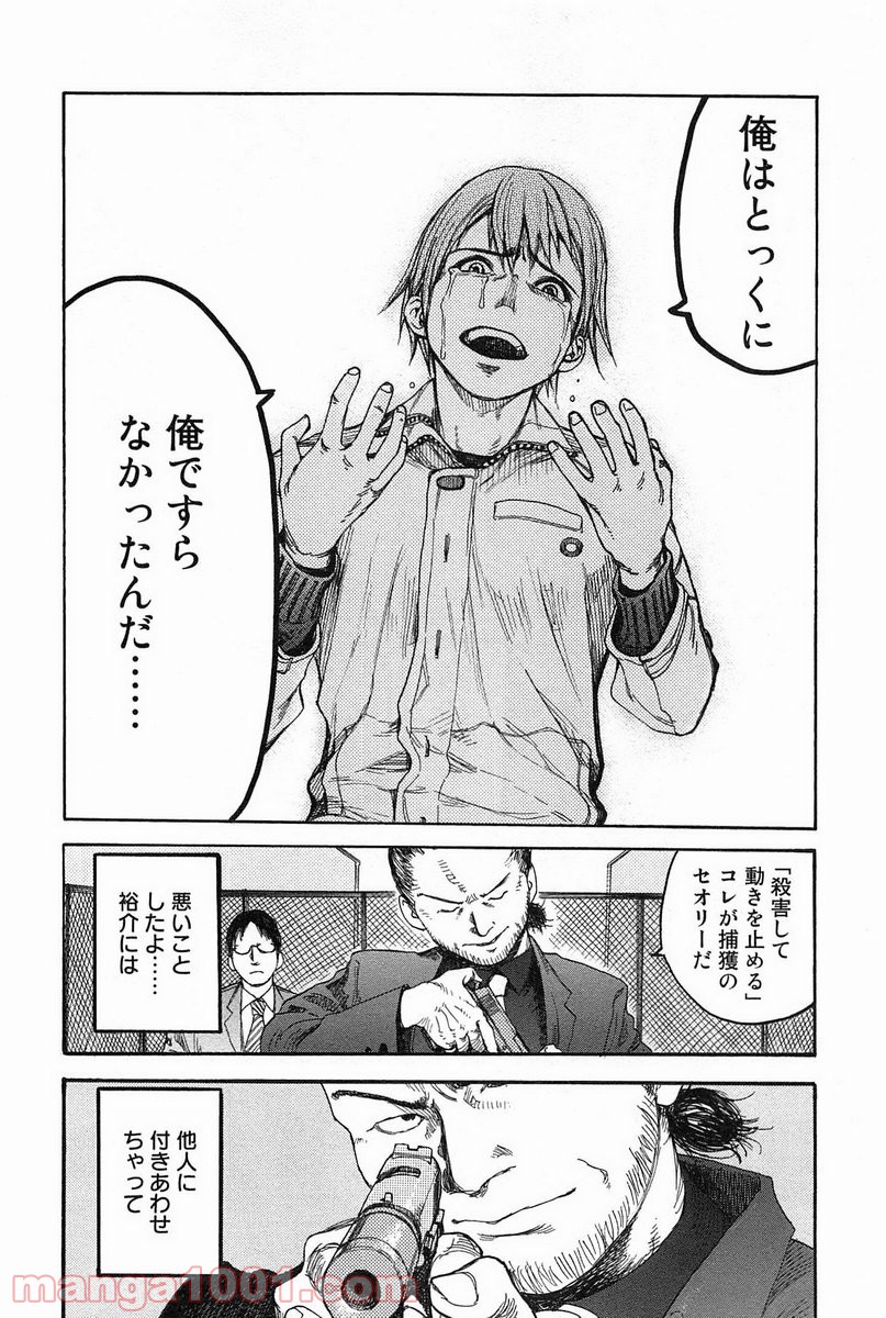 P32