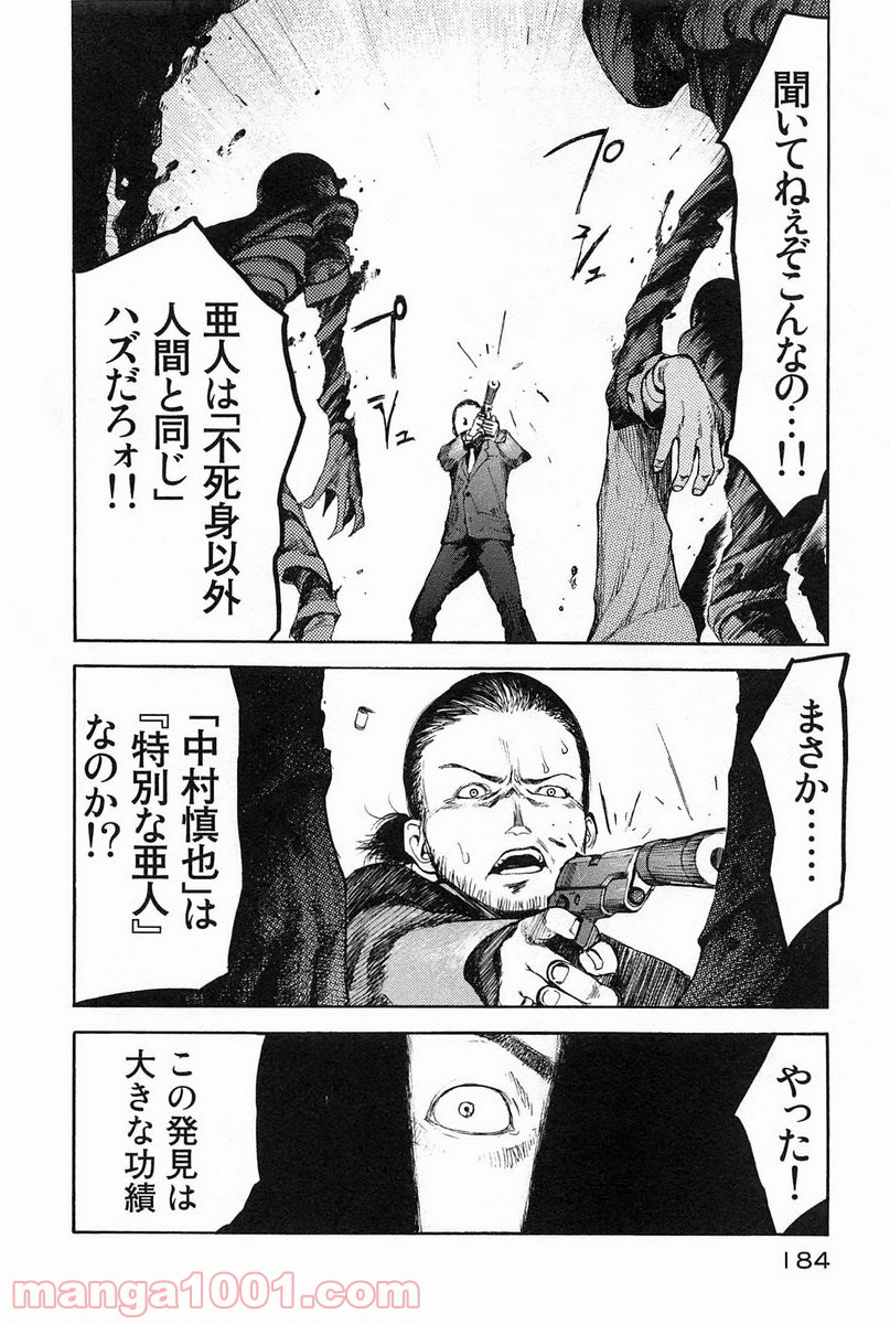 P46