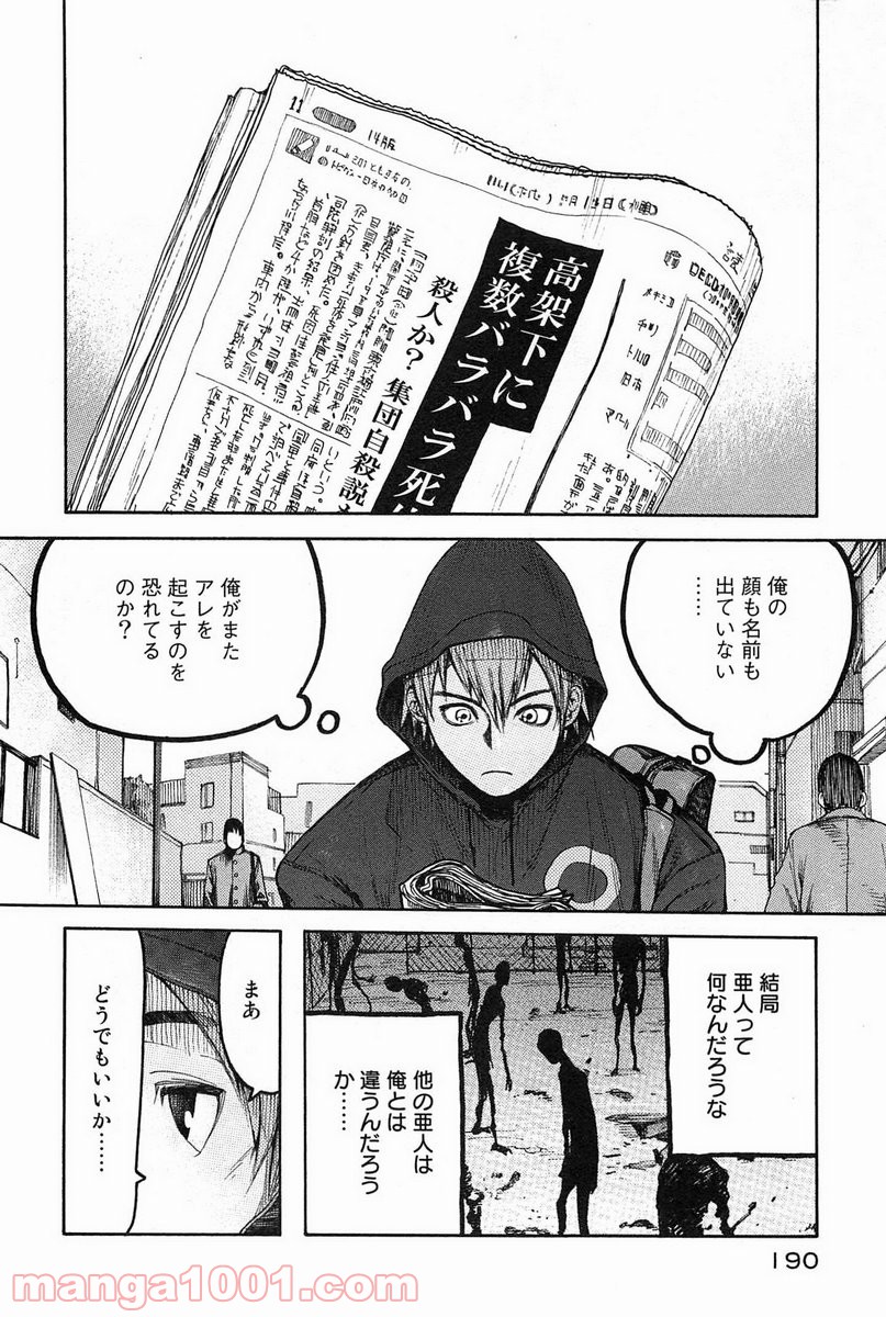 P52
