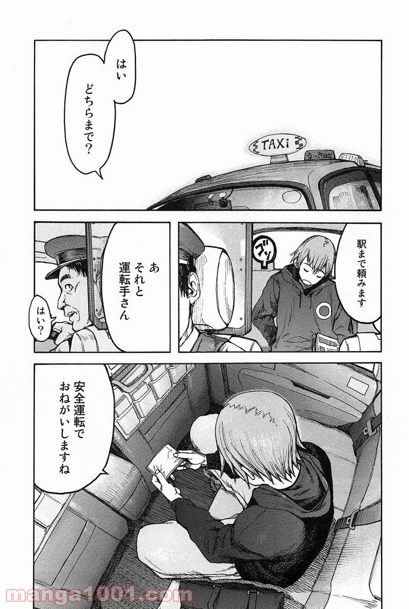 P53