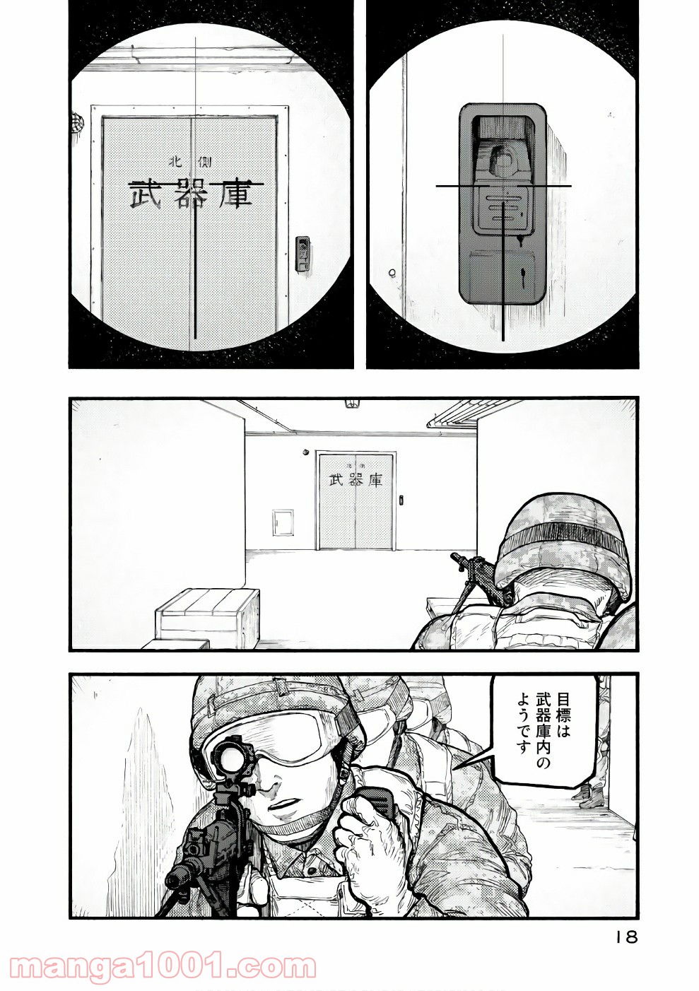 P18