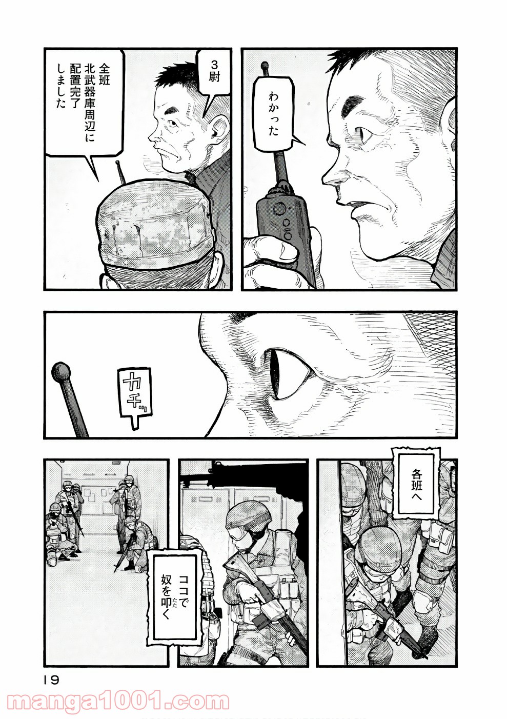 P19