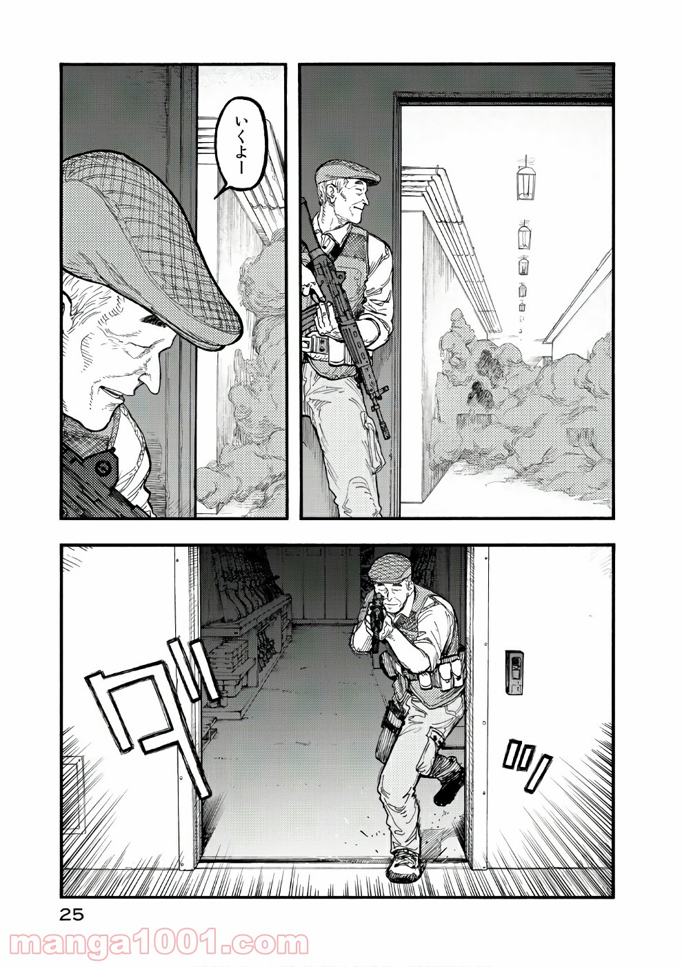 P25