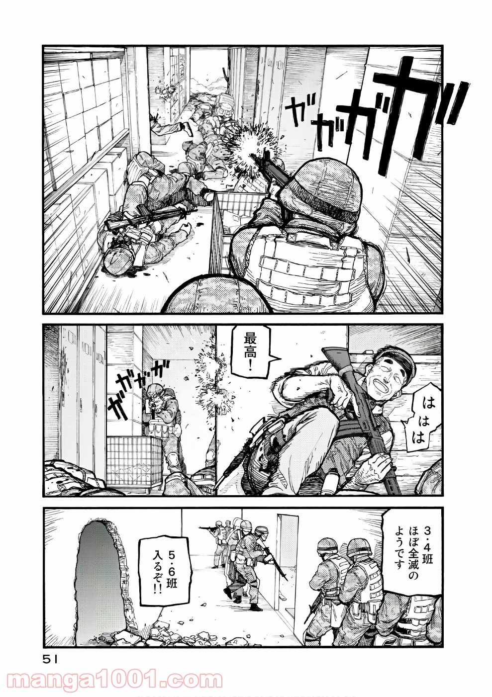 P51