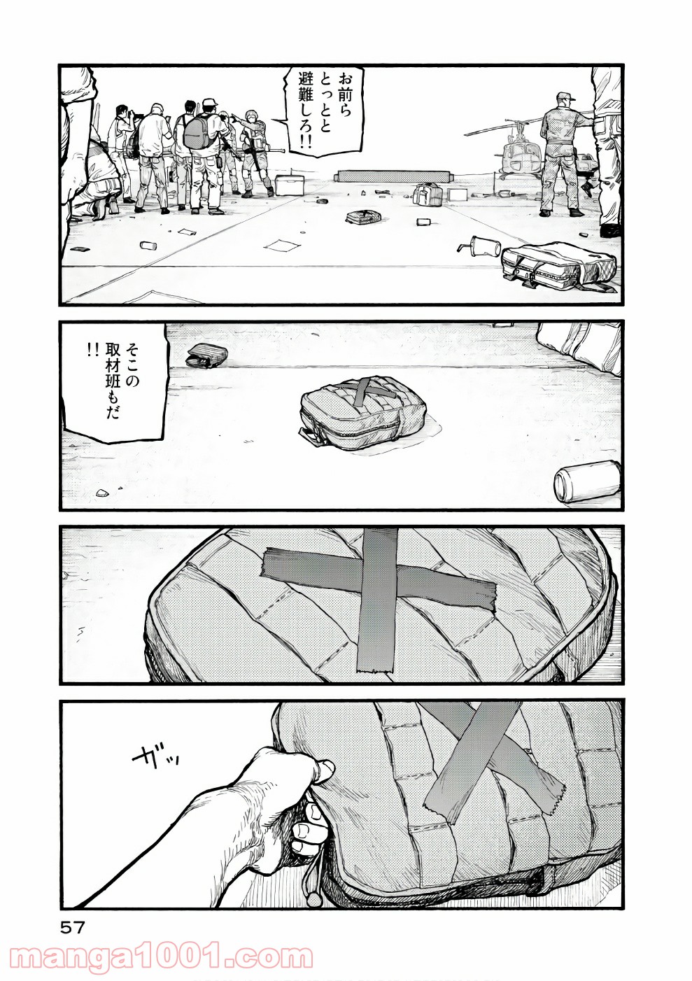 P57
