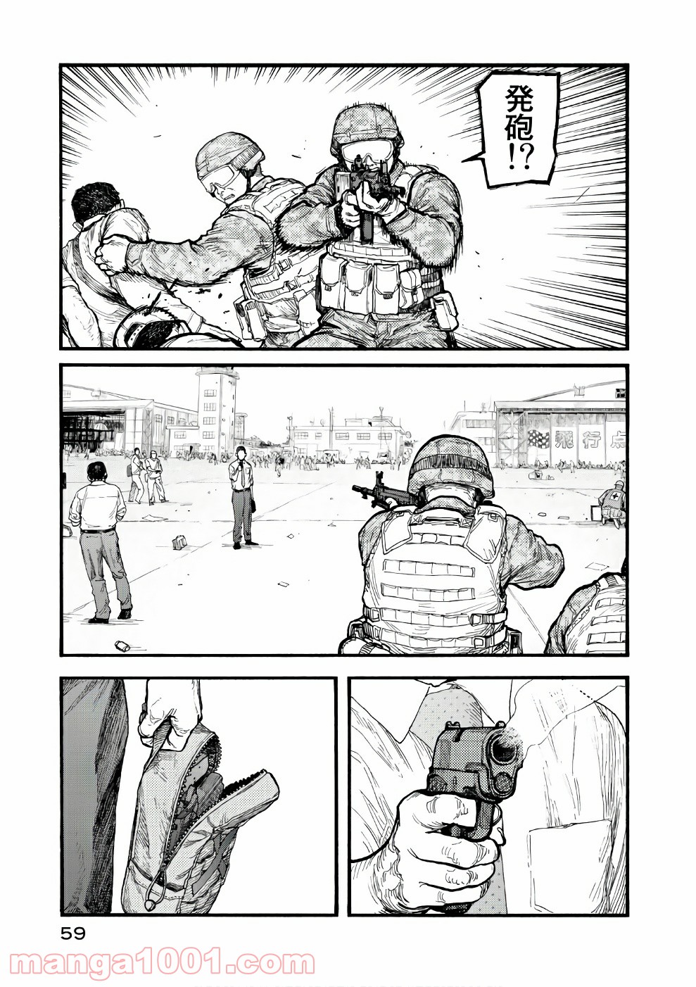 P59