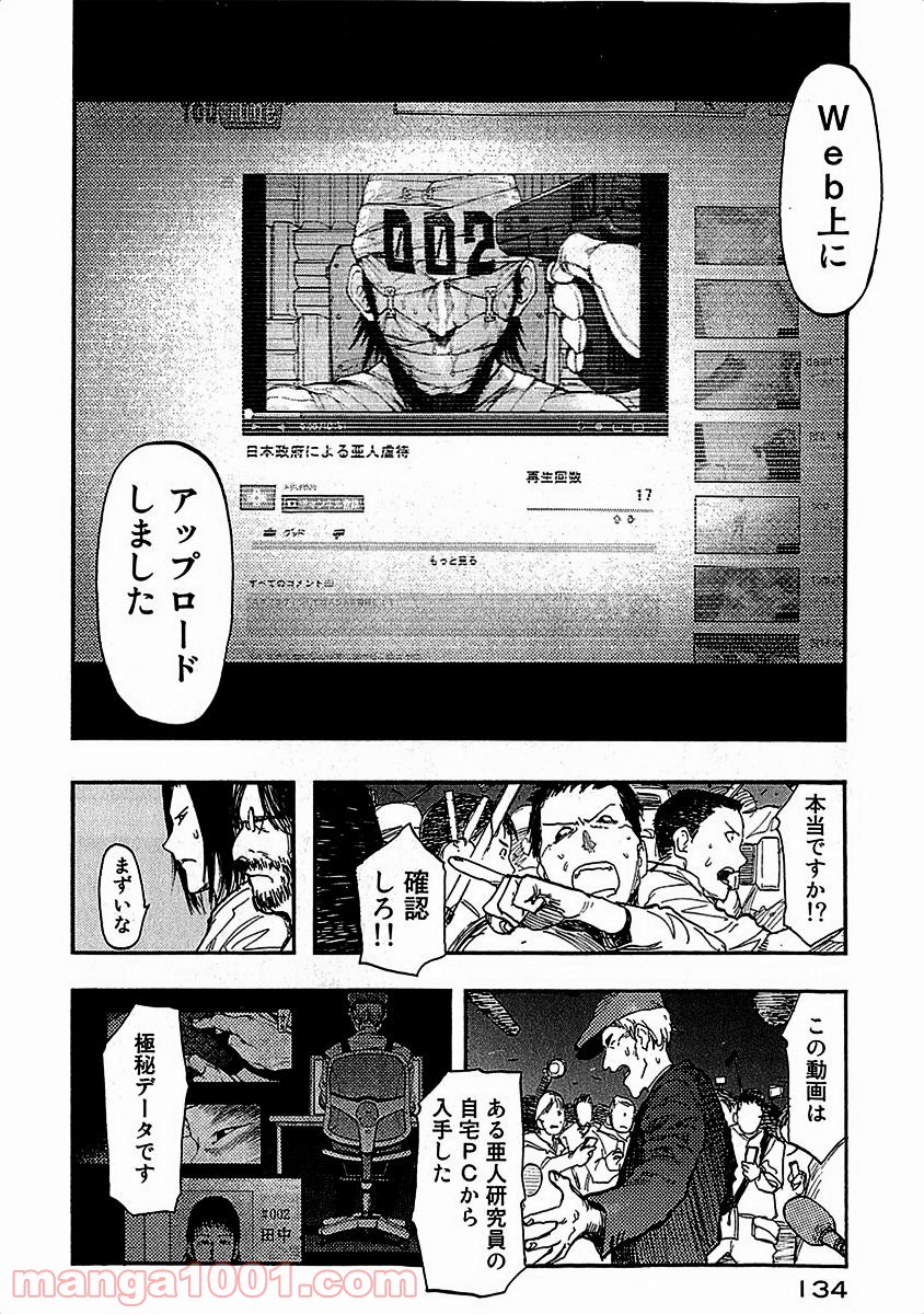 P20
