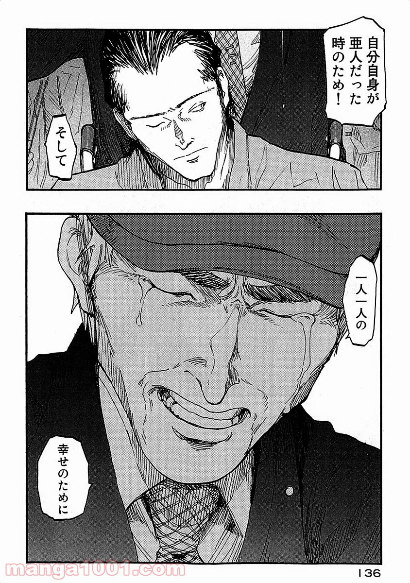 P22