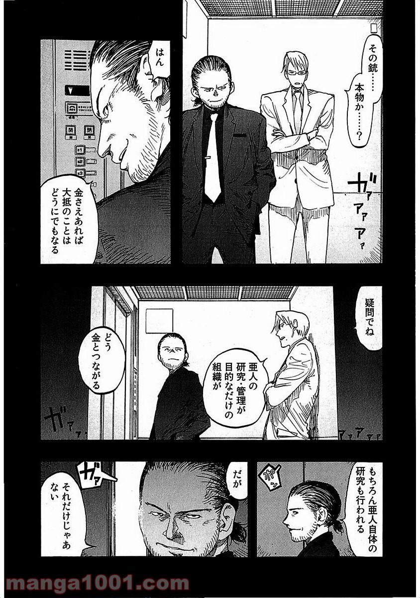 P20