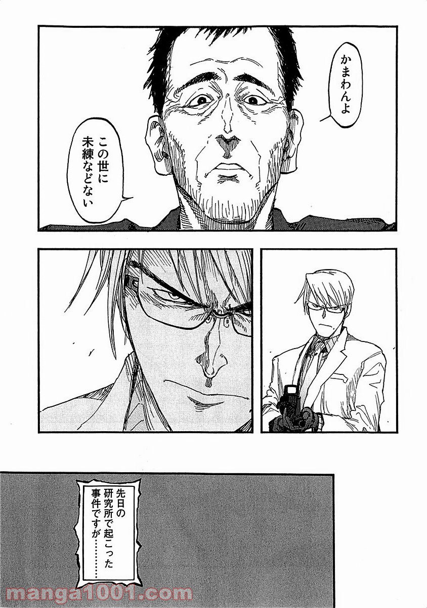 P30