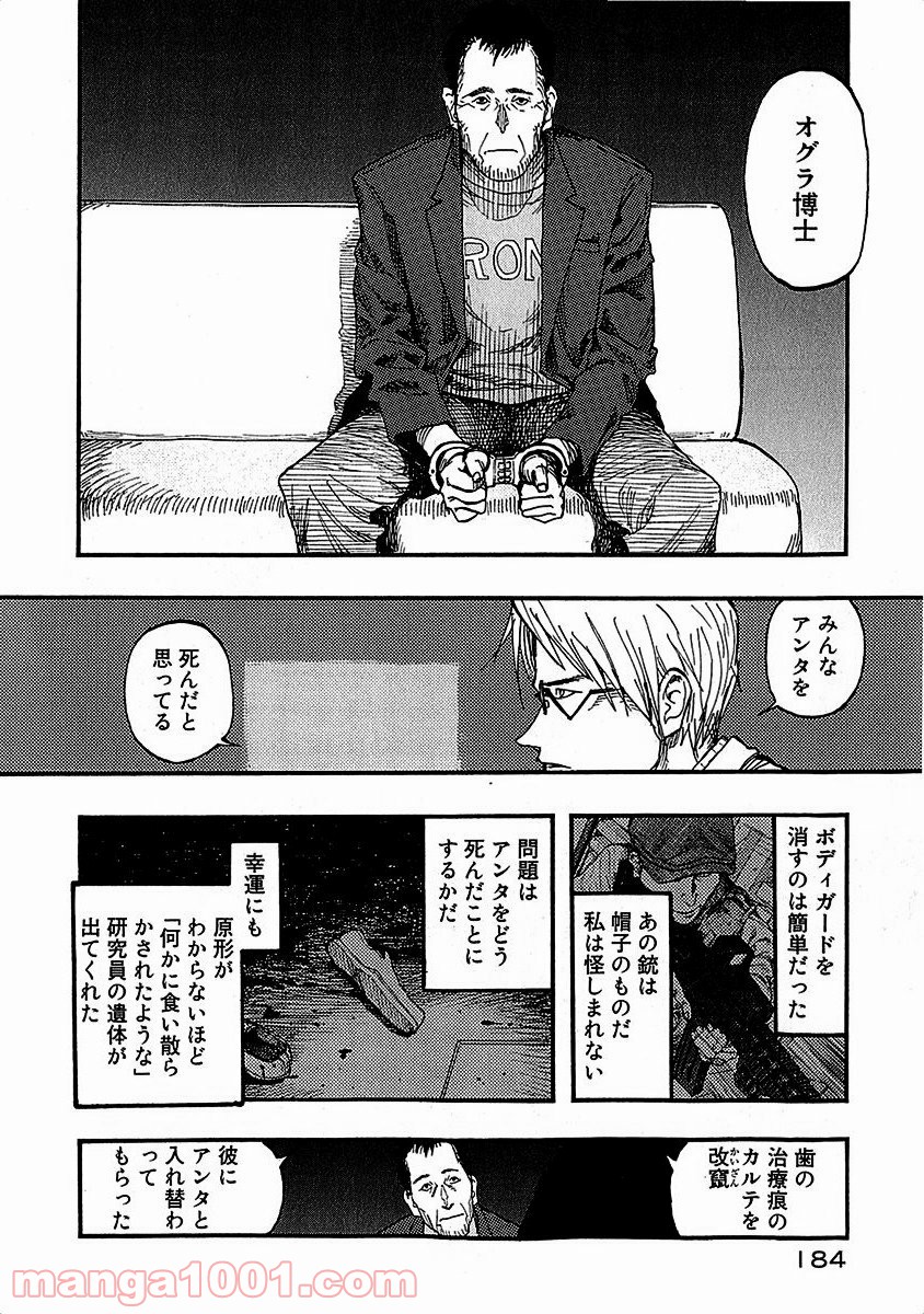 P32