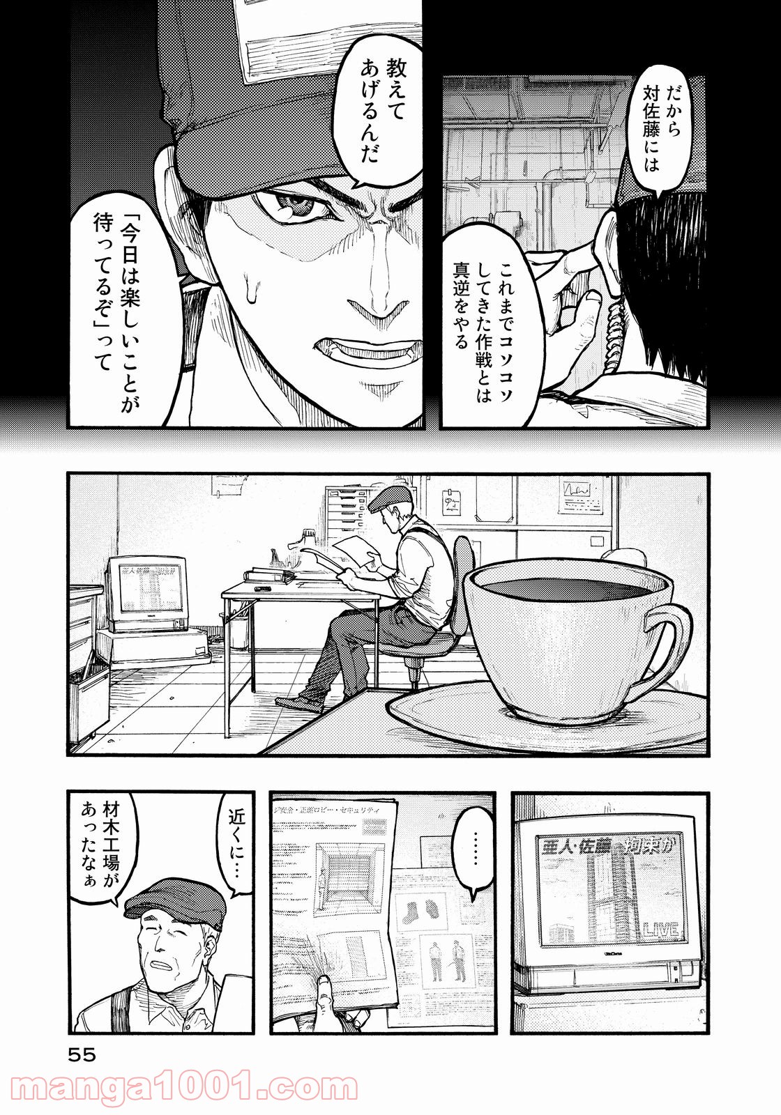 P11