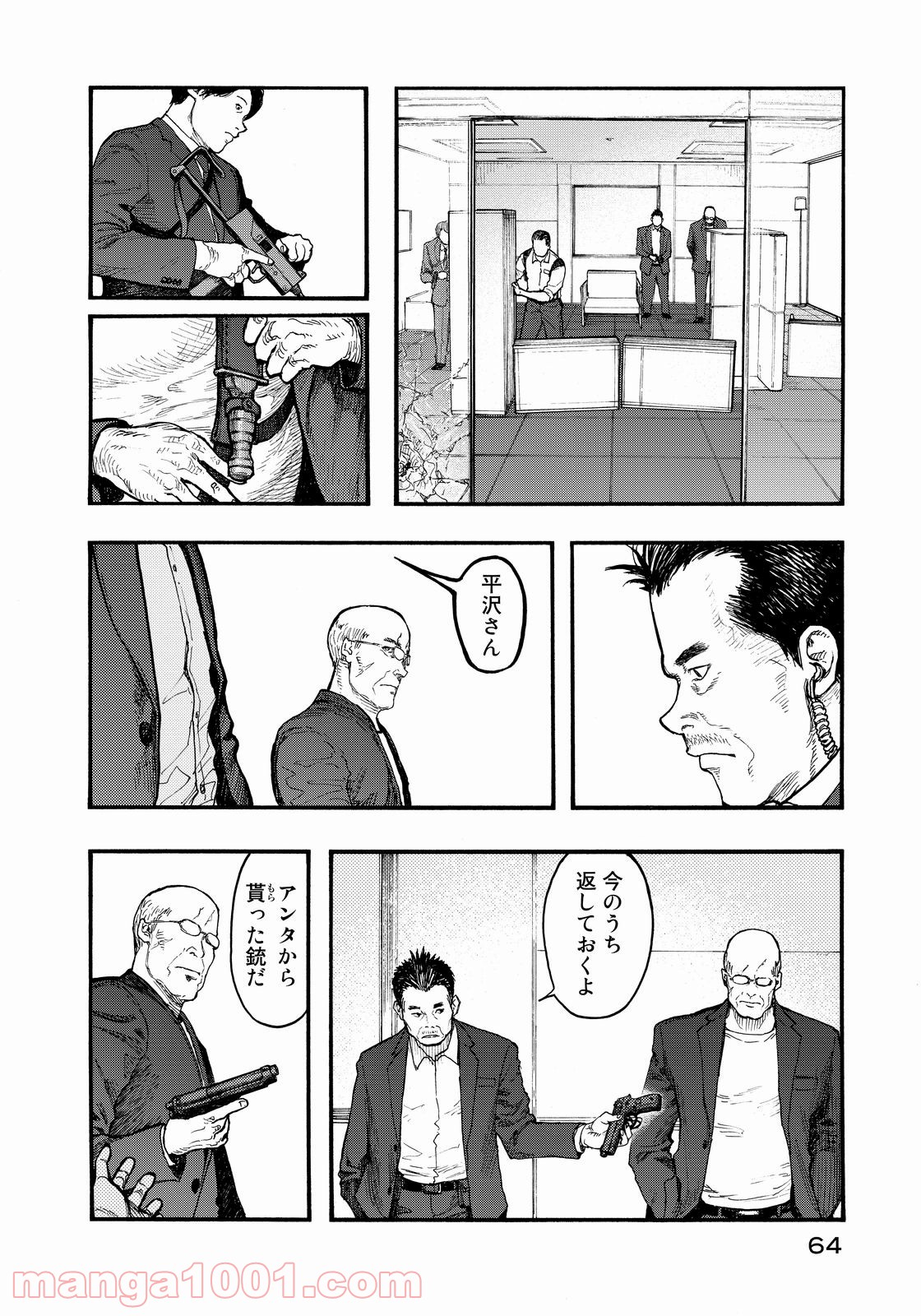 P20