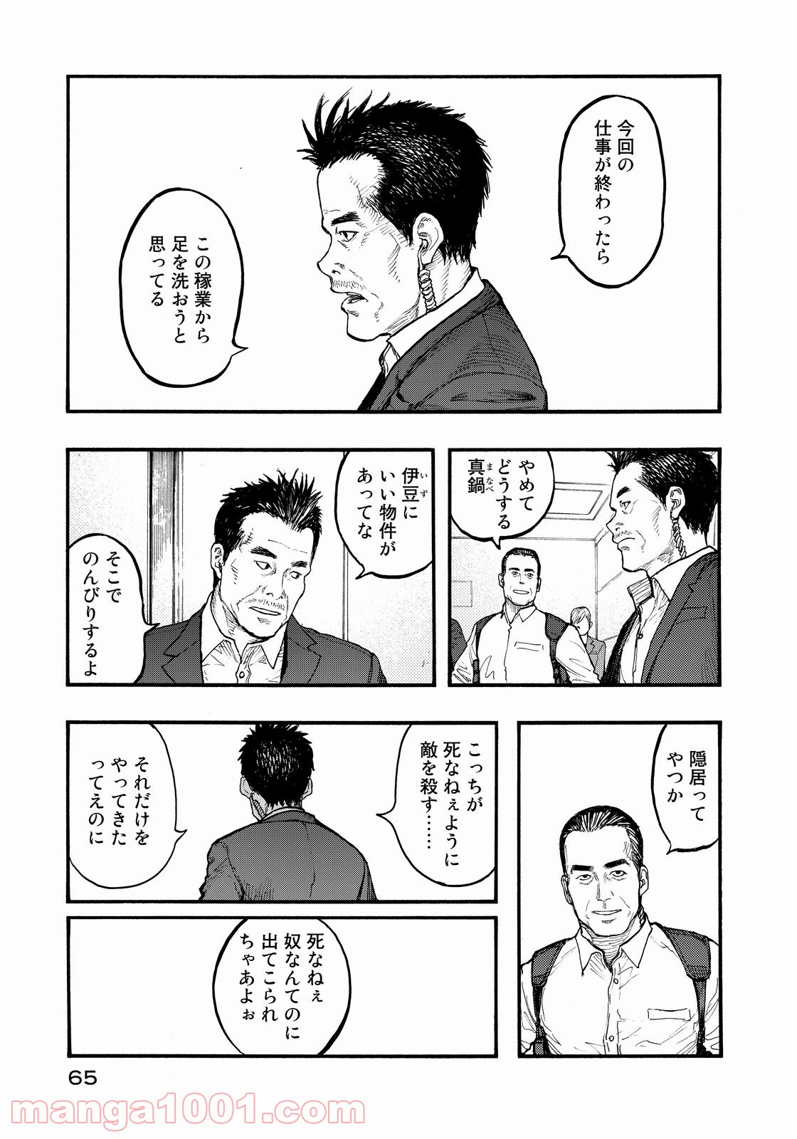 P21