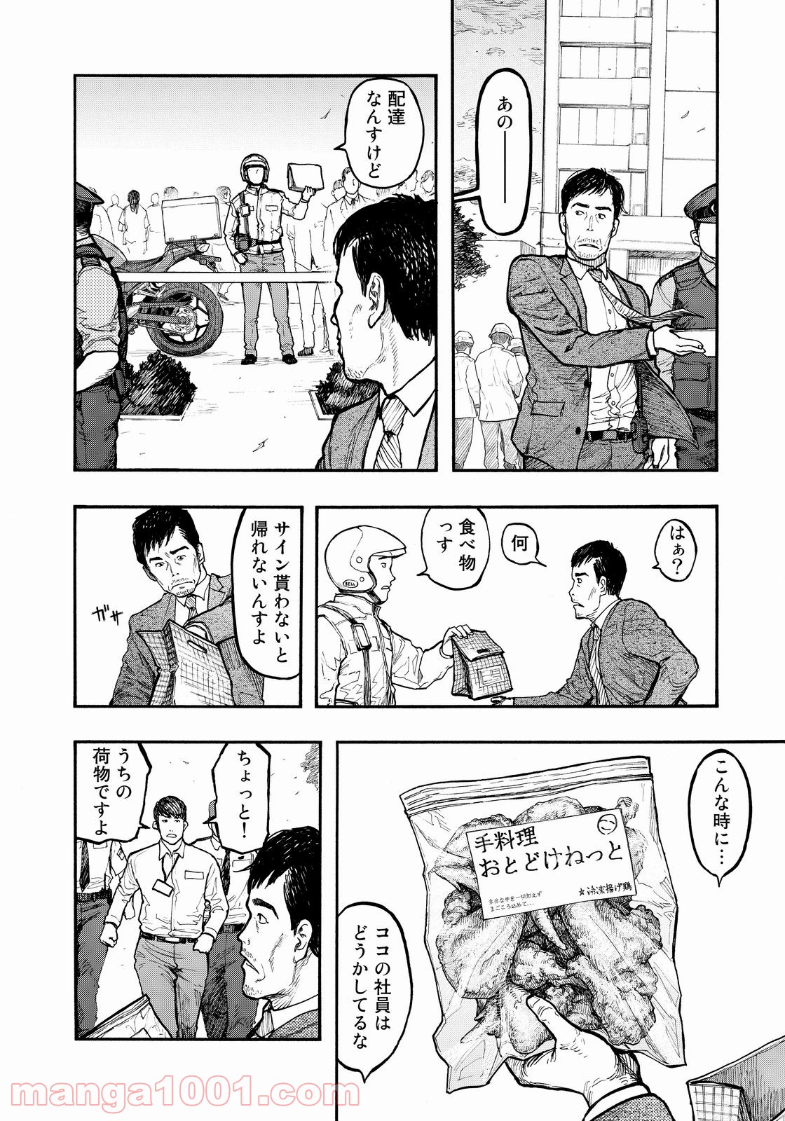 P28