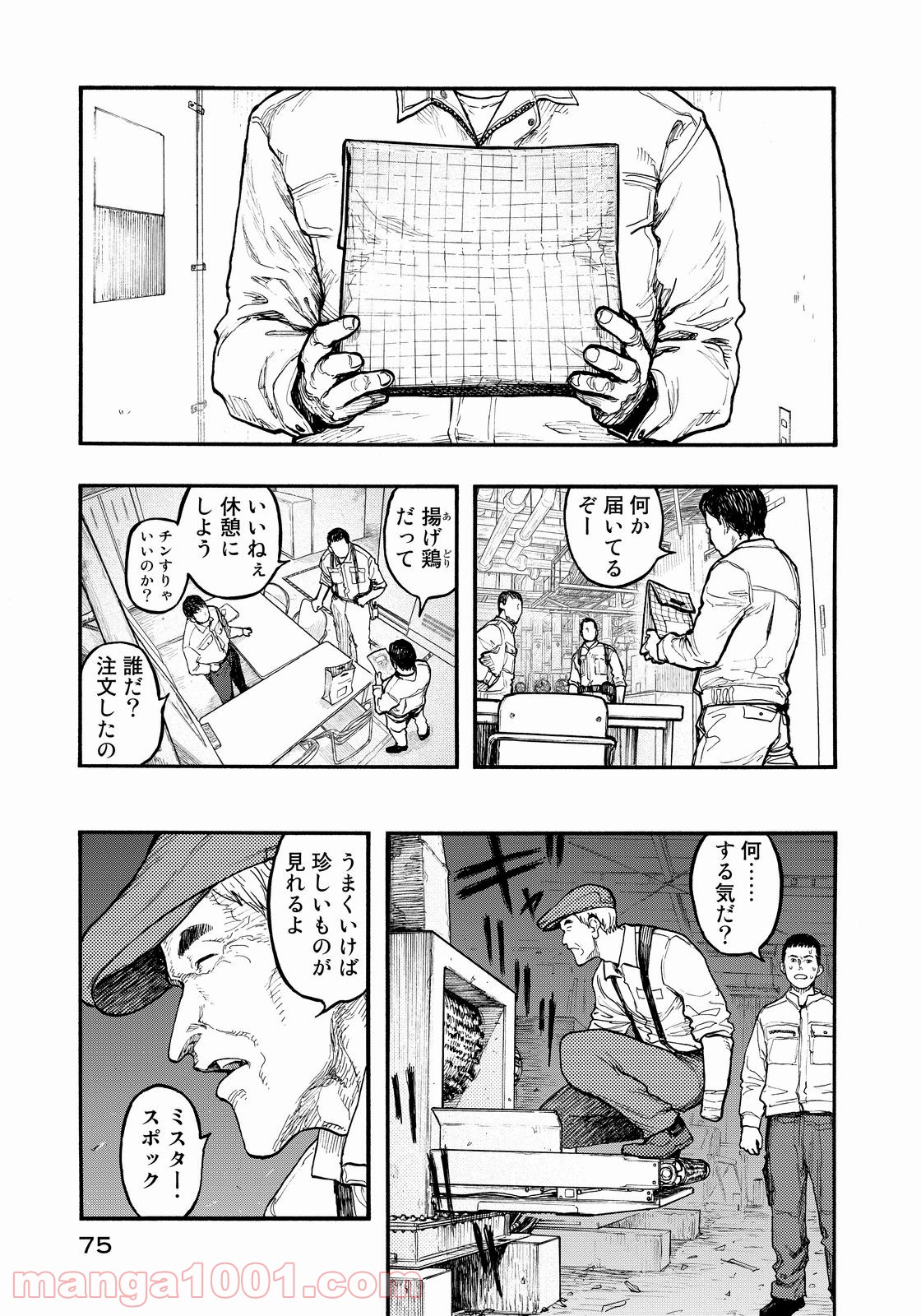 P31