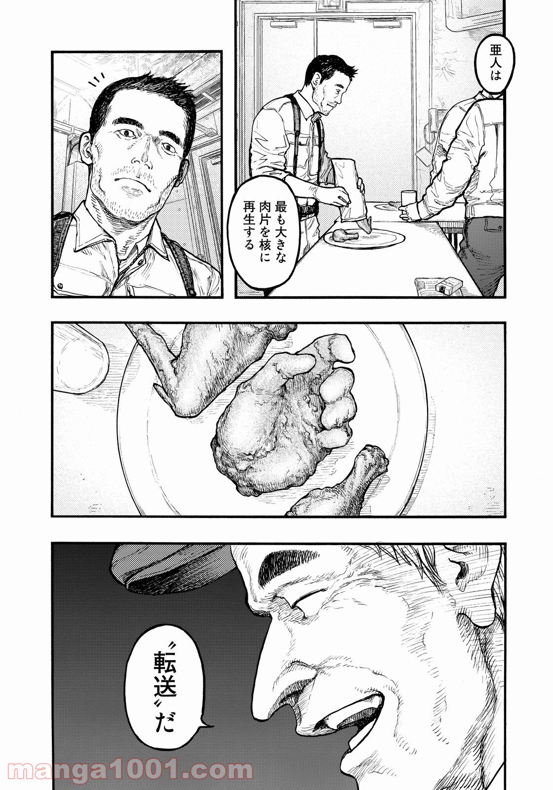 P32