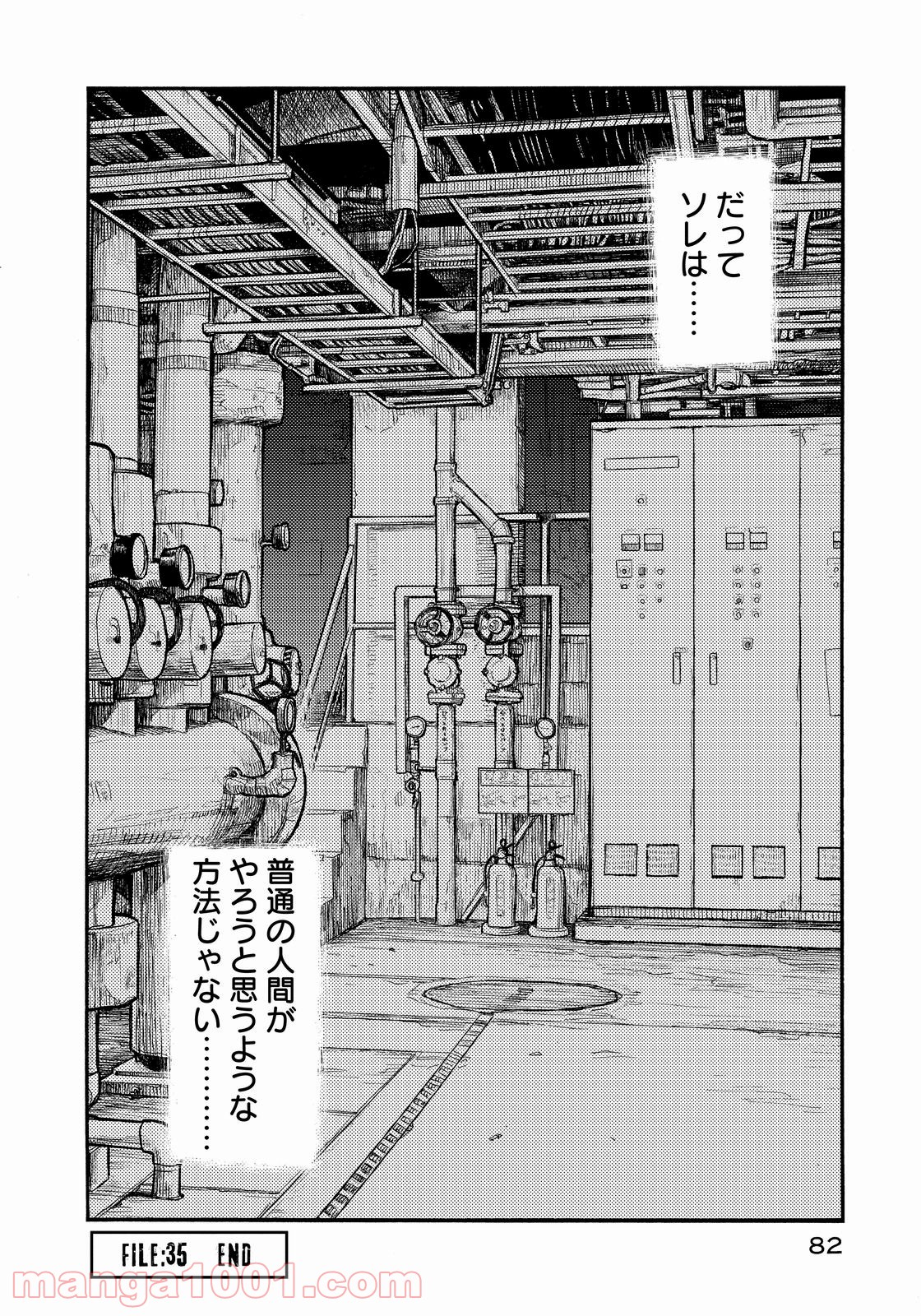 P38