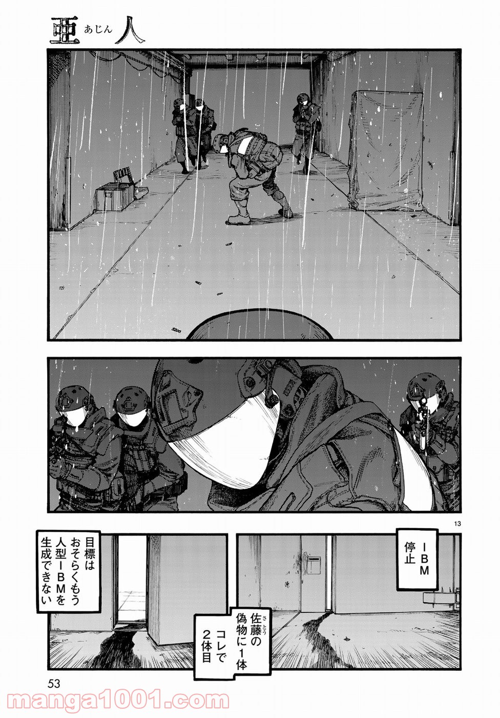 P13