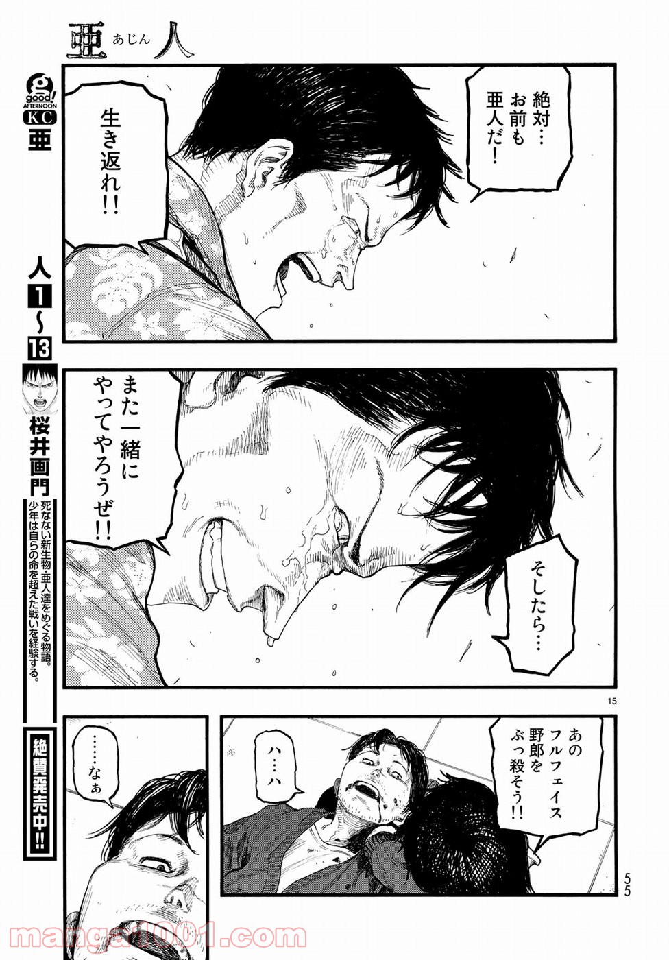 P15