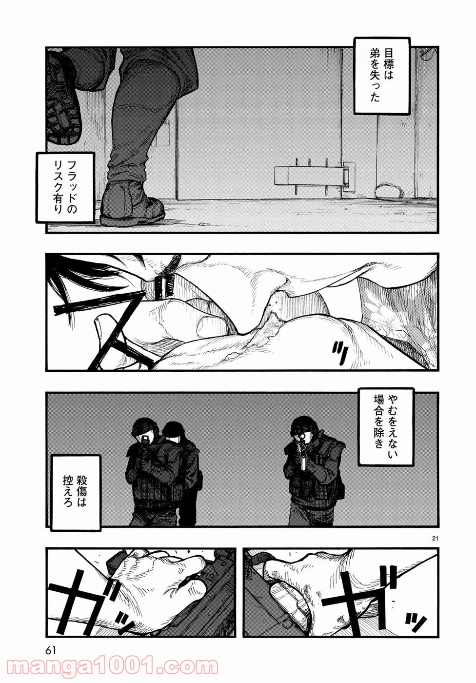 P21