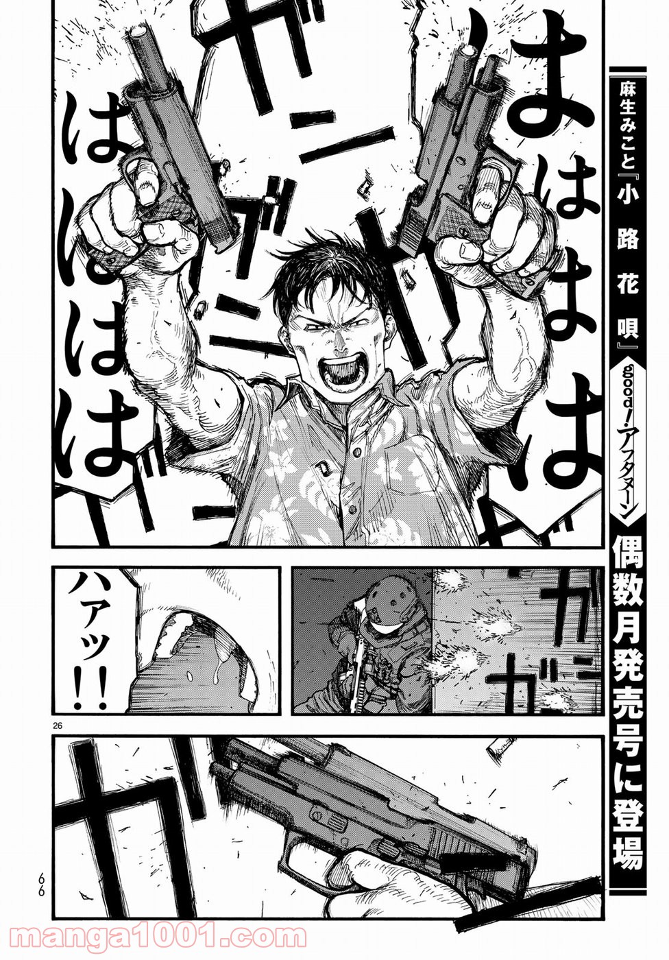 P26