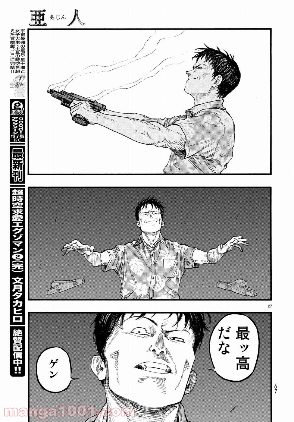 P27