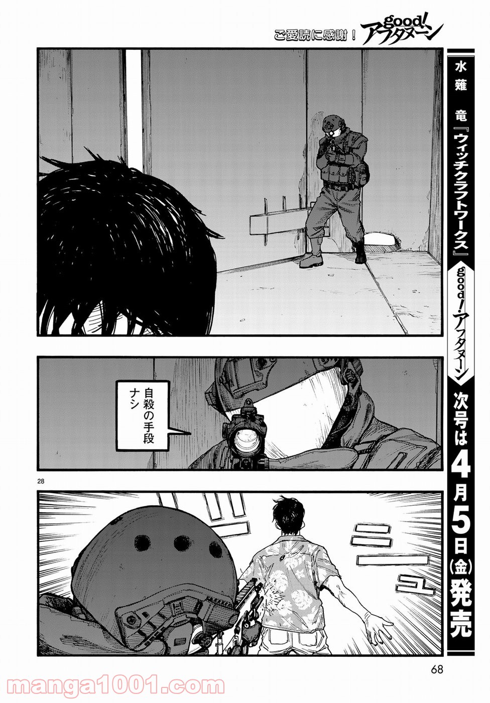 P28