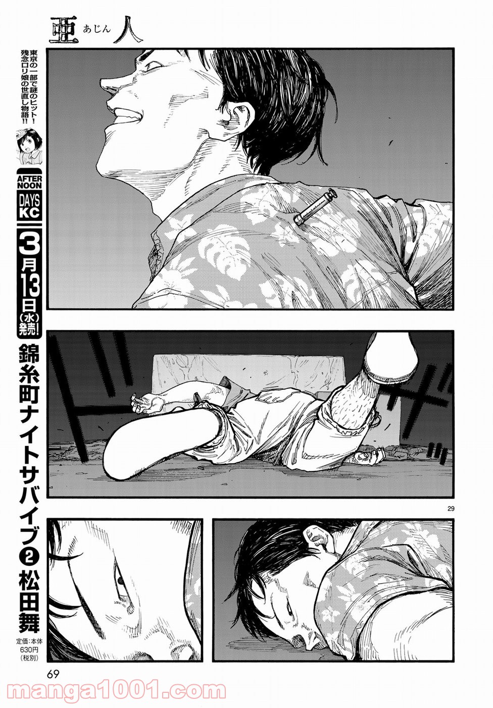 P29