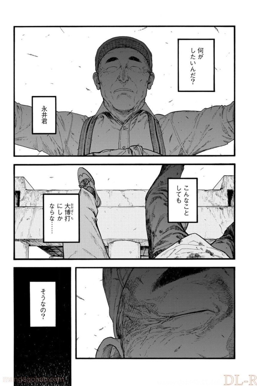 P42