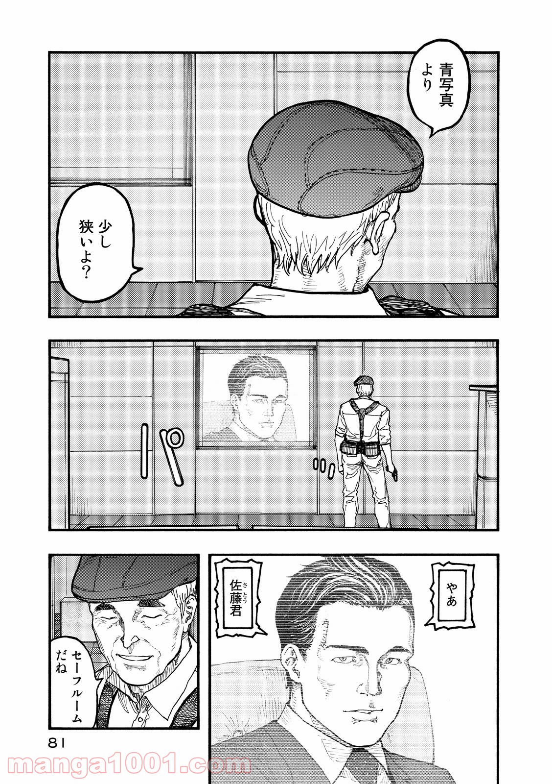 P7