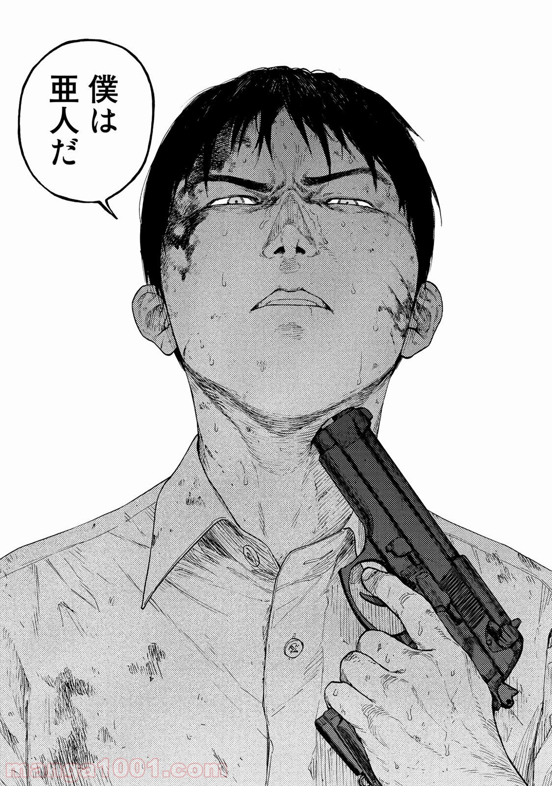 P25