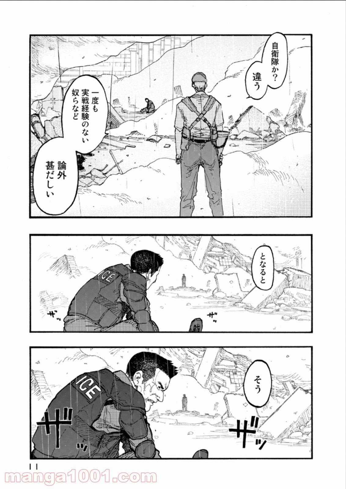 P12
