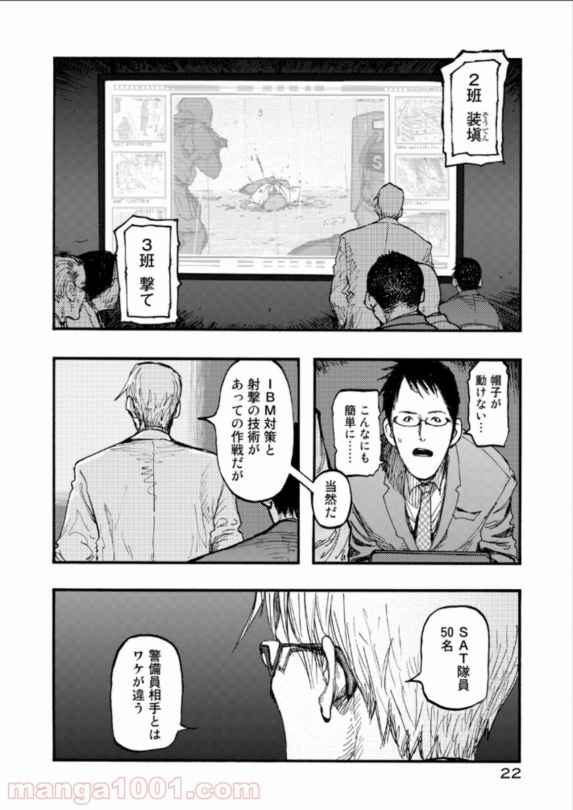 P23