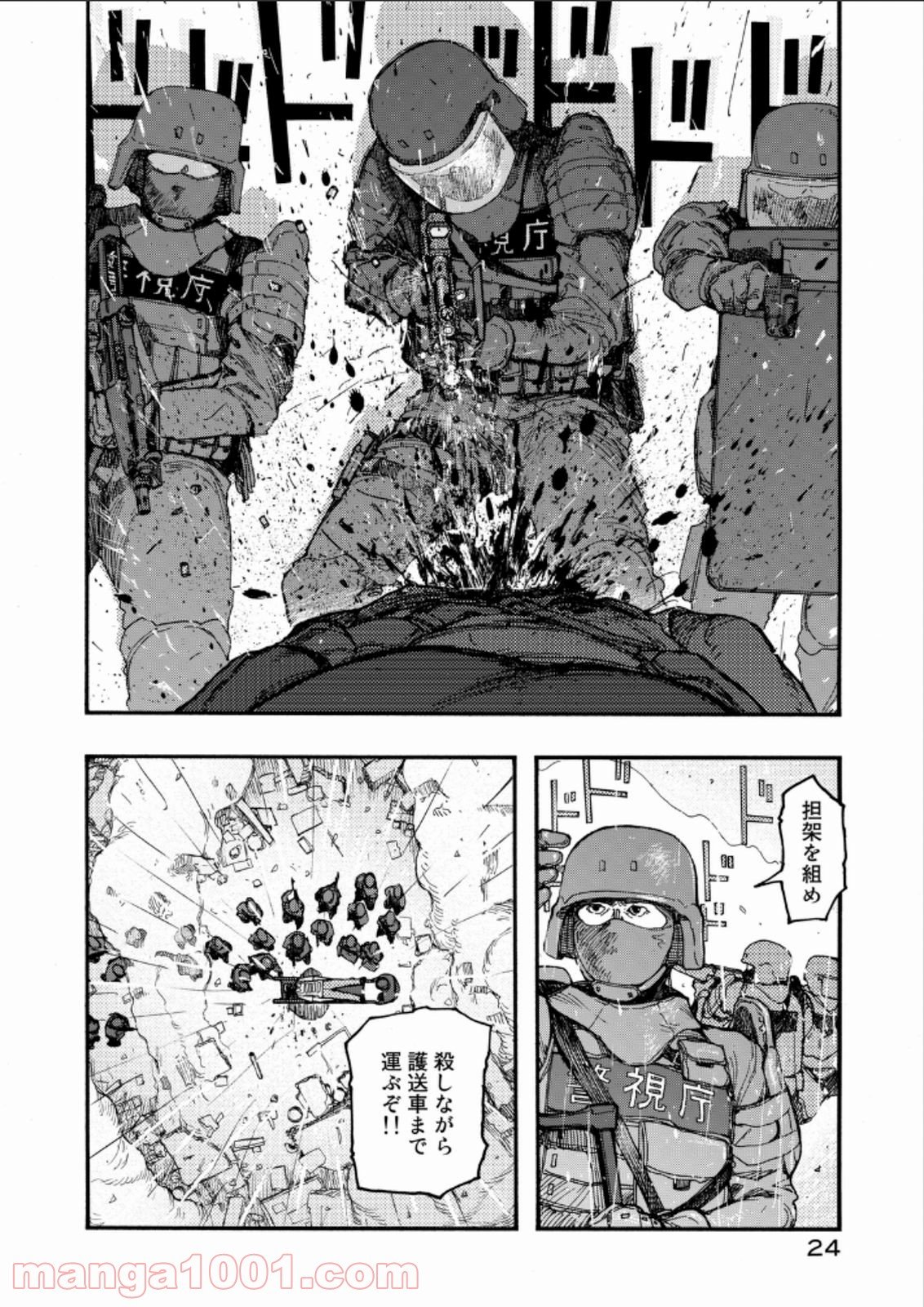 P25