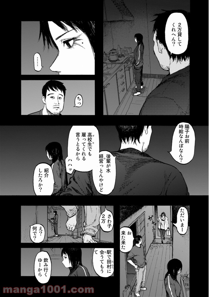 P14