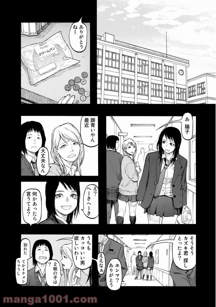 P20