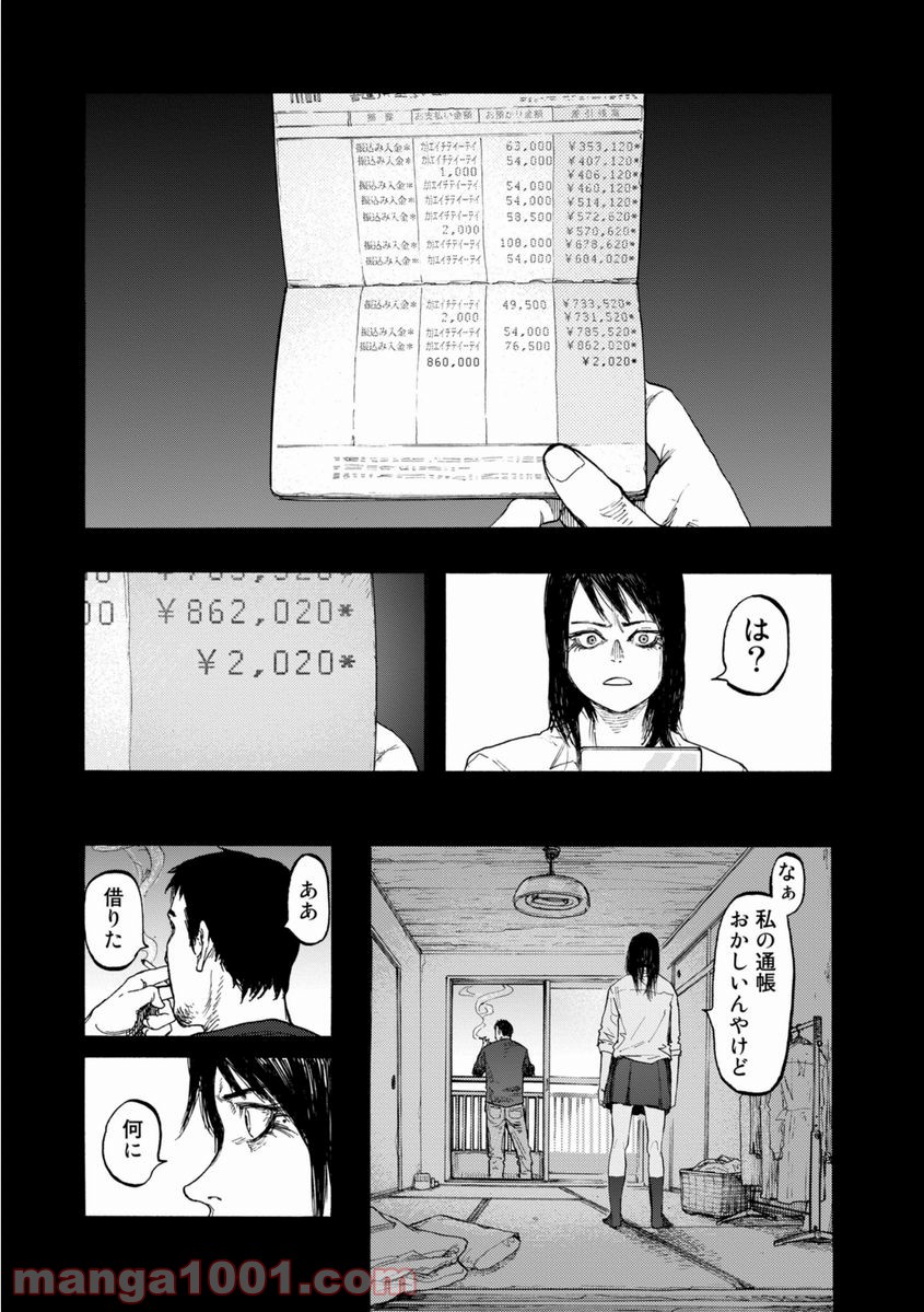 P23