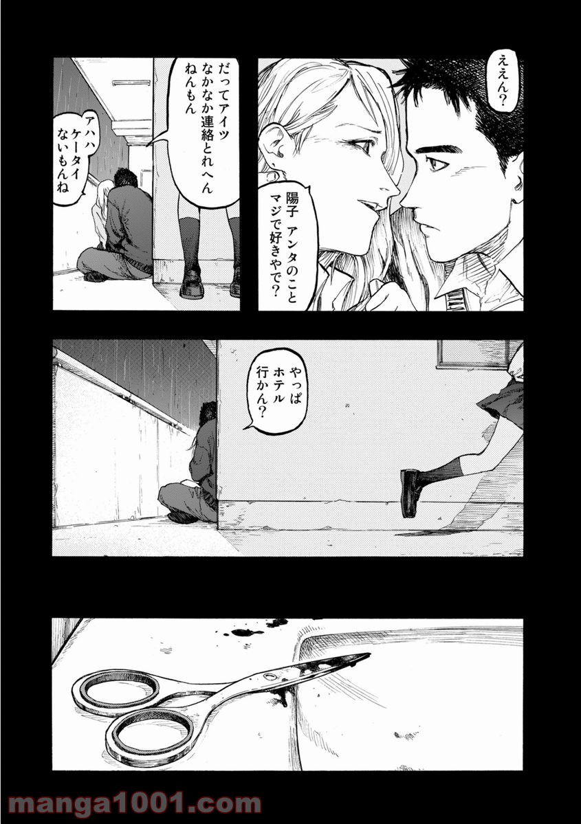 P27