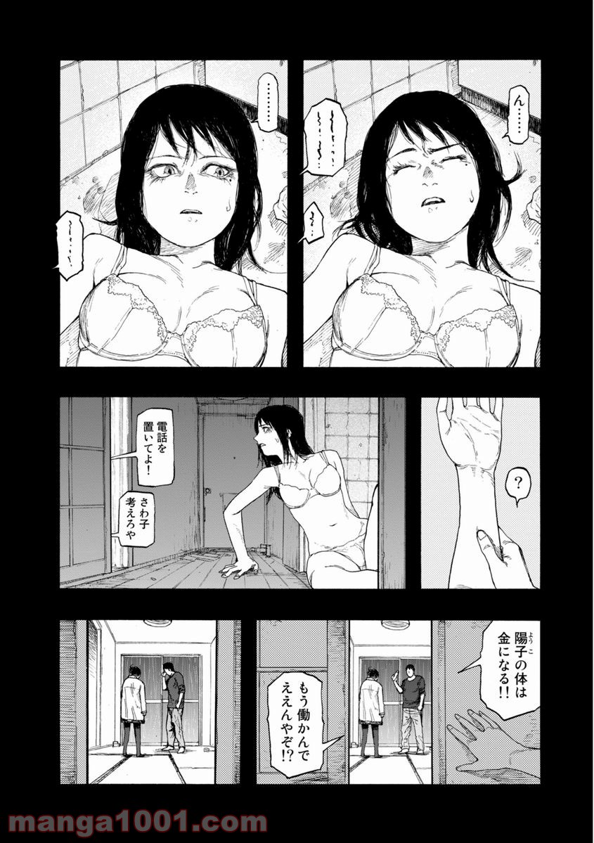 P33