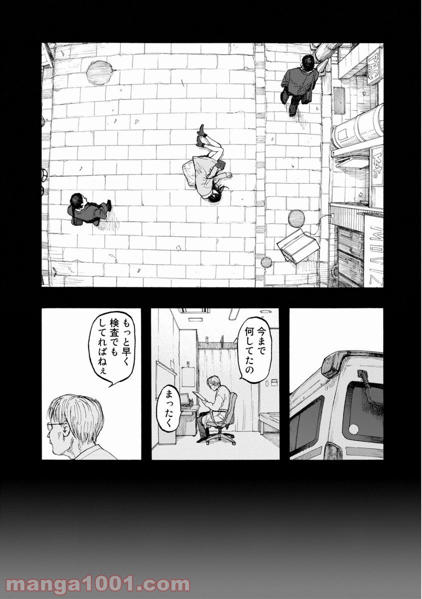 P39
