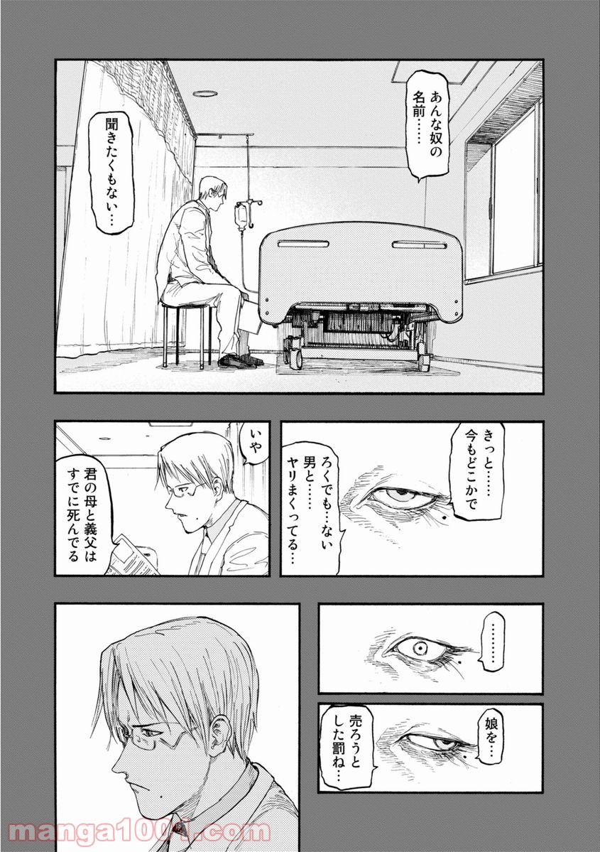 P40