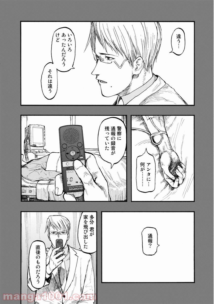 P41