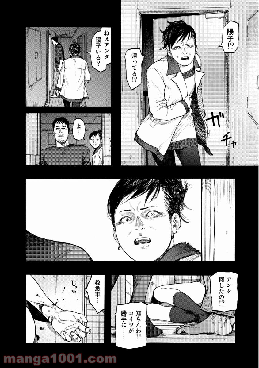 P43
